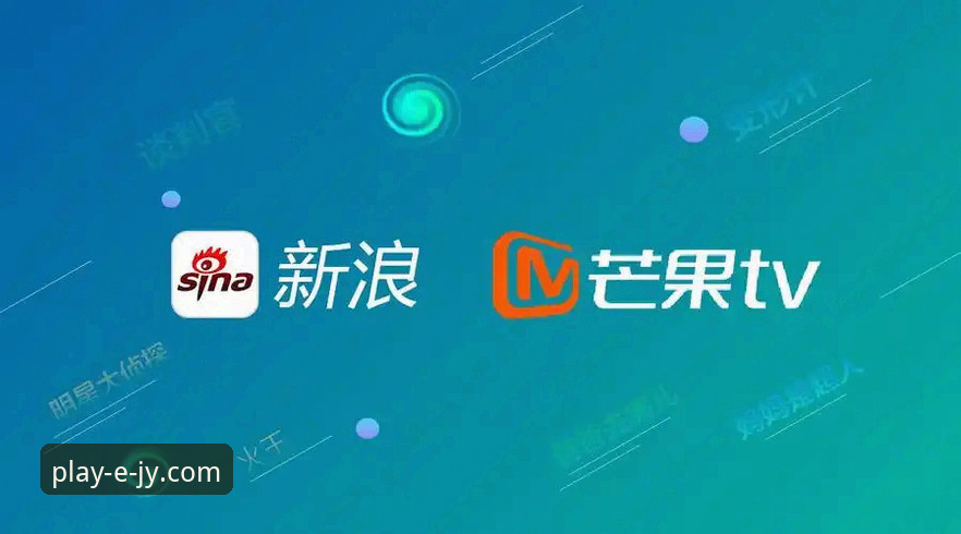 九游体育平台v3.0.8版本深度解析：功能演进与用户体验革新