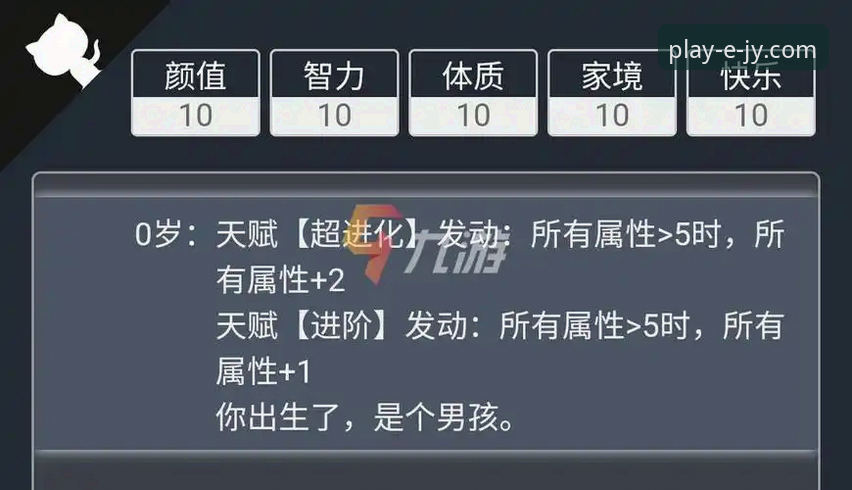 解锁九游模拟器：3大核心优势与5步高效使用指南